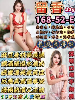 留香｜台北定點茶資料照片 2