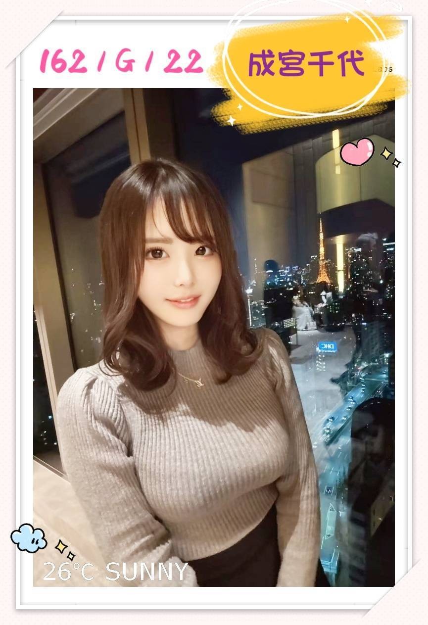 成宮千代｜台中外送茶資料照片 4
