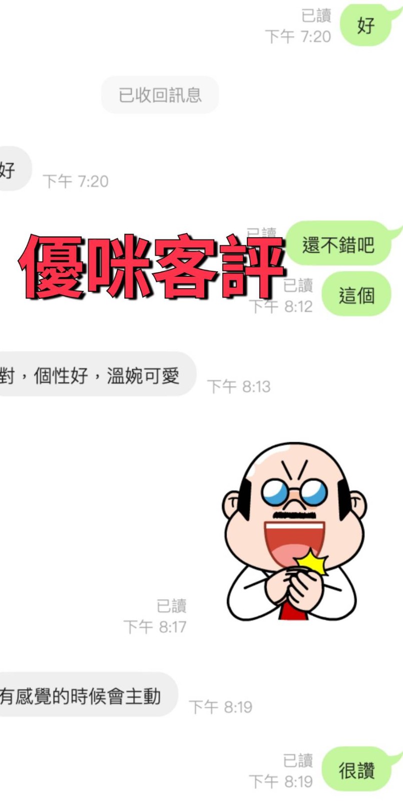 會員圖片