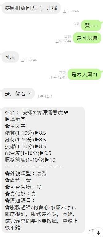 會員圖片