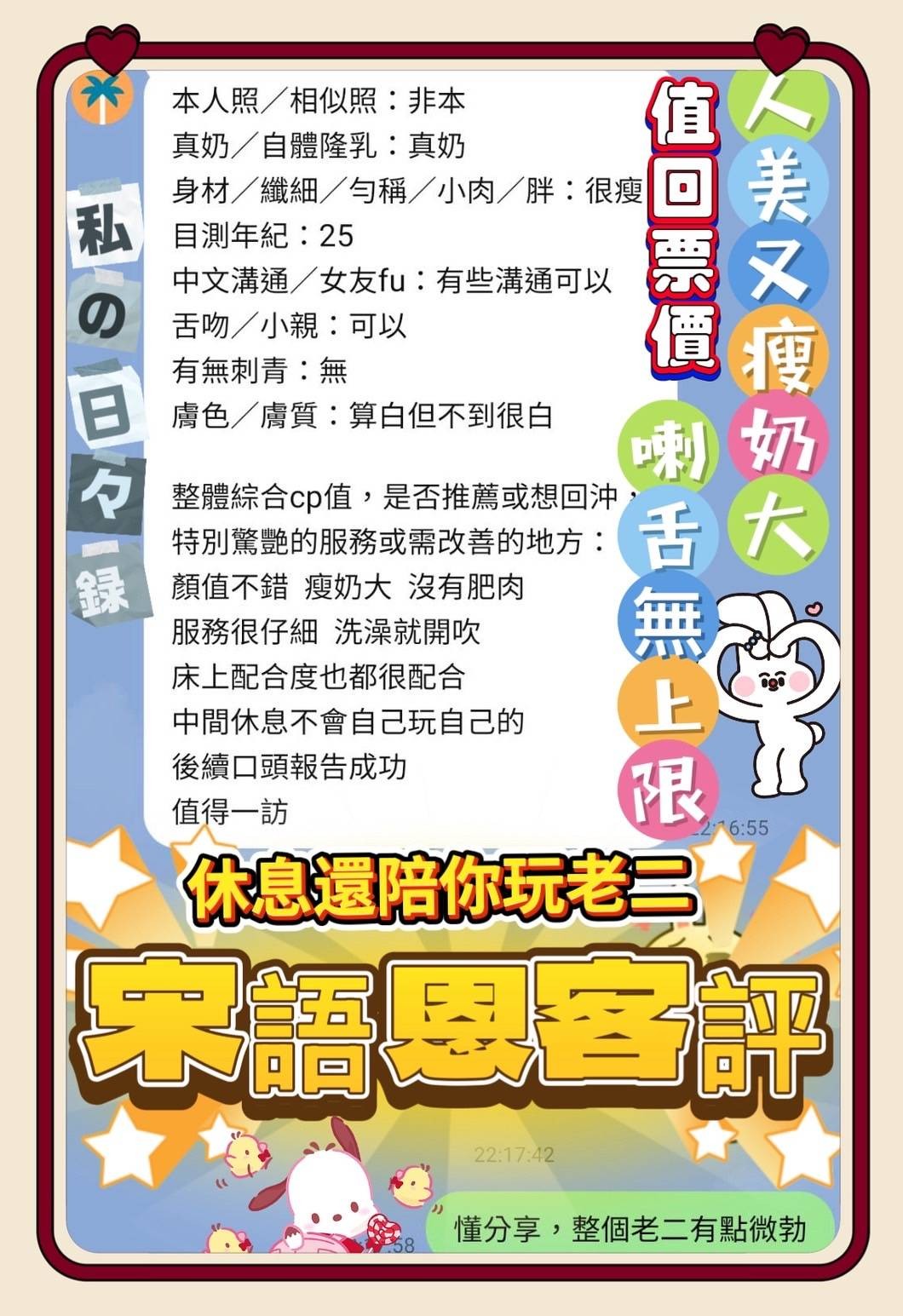 會員圖片