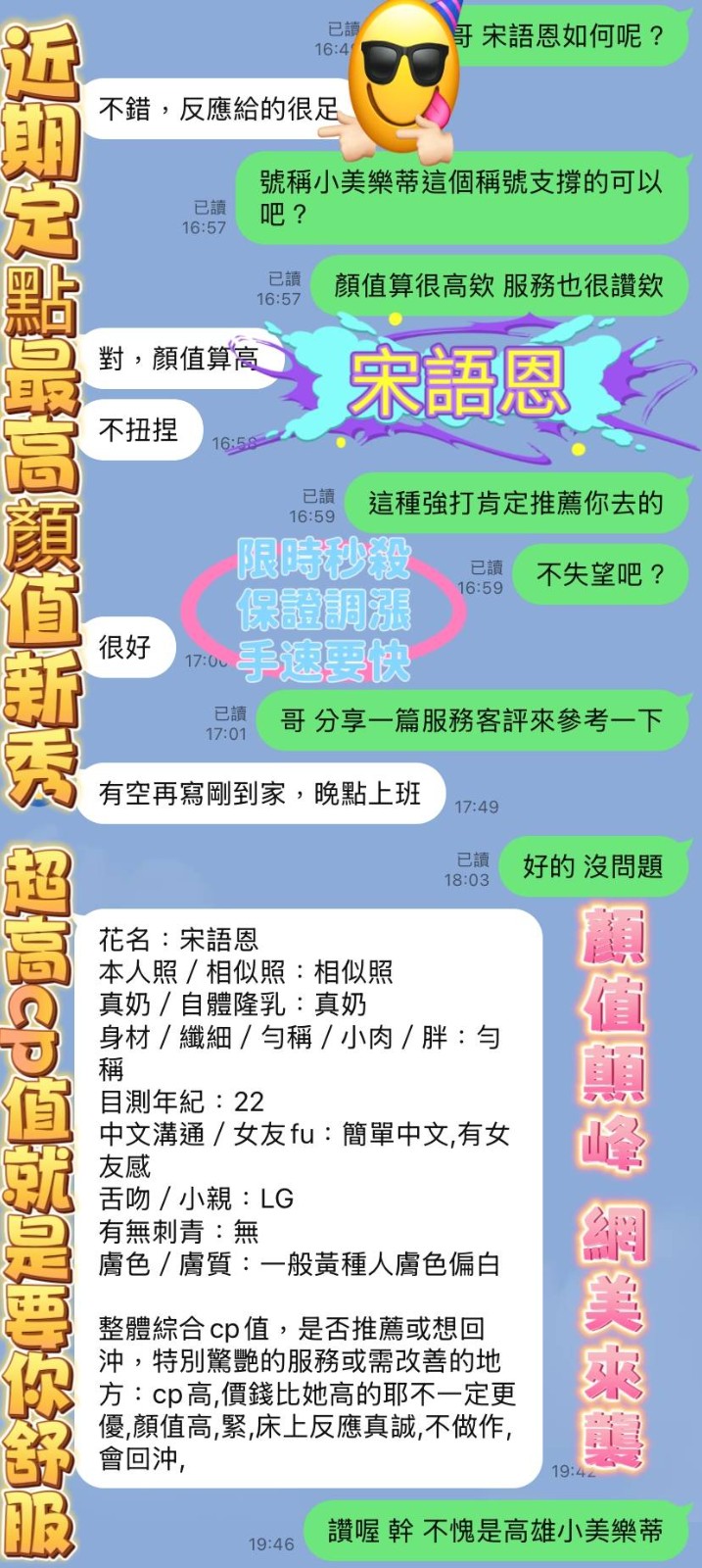 會員圖片