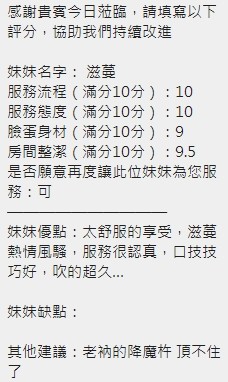滋蔓｜新竹定點茶資料照片 11
