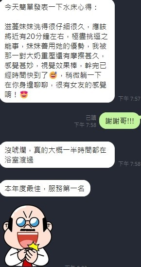 滋蔓｜新竹定點茶資料照片 14