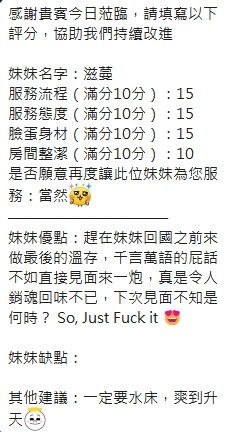 滋蔓｜新竹定點茶資料照片 17