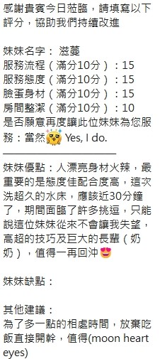 滋蔓｜新竹定點茶資料照片 20