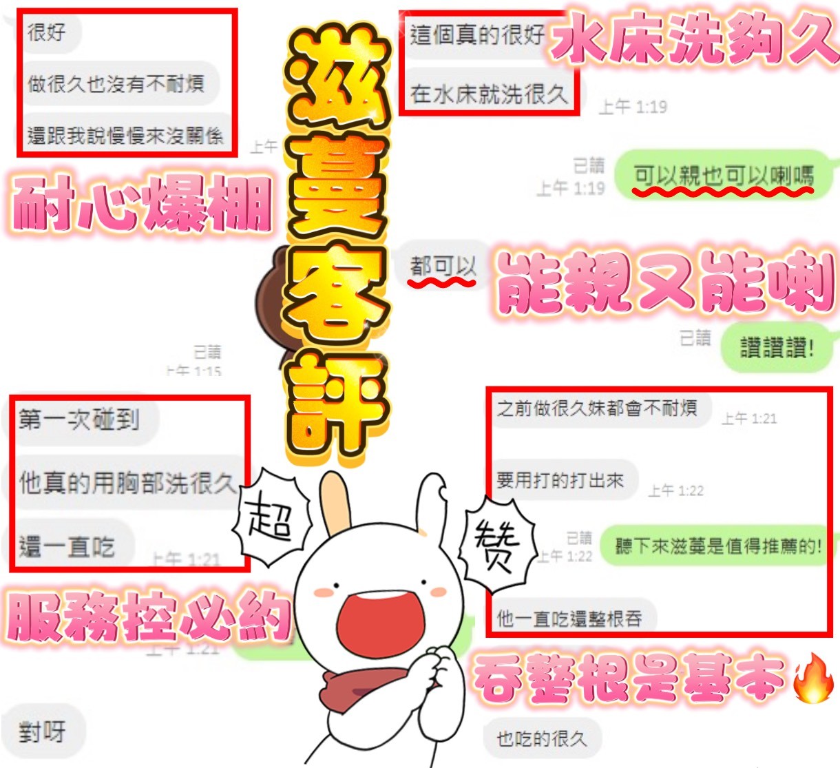 滋蔓｜新竹定點茶資料照片 9