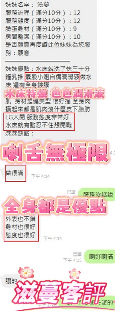 滋蔓｜新竹定點茶資料照片 10