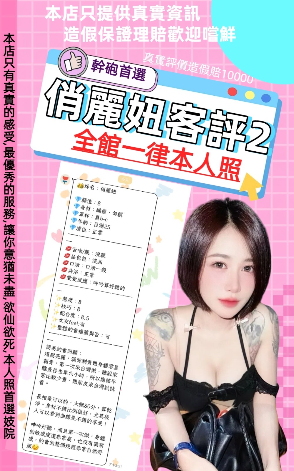 會員圖片