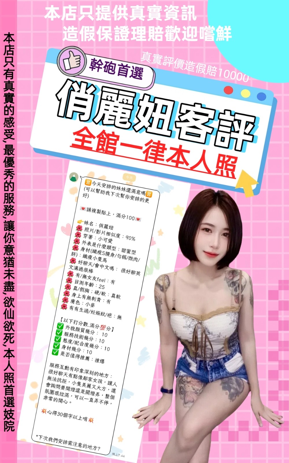 會員圖片