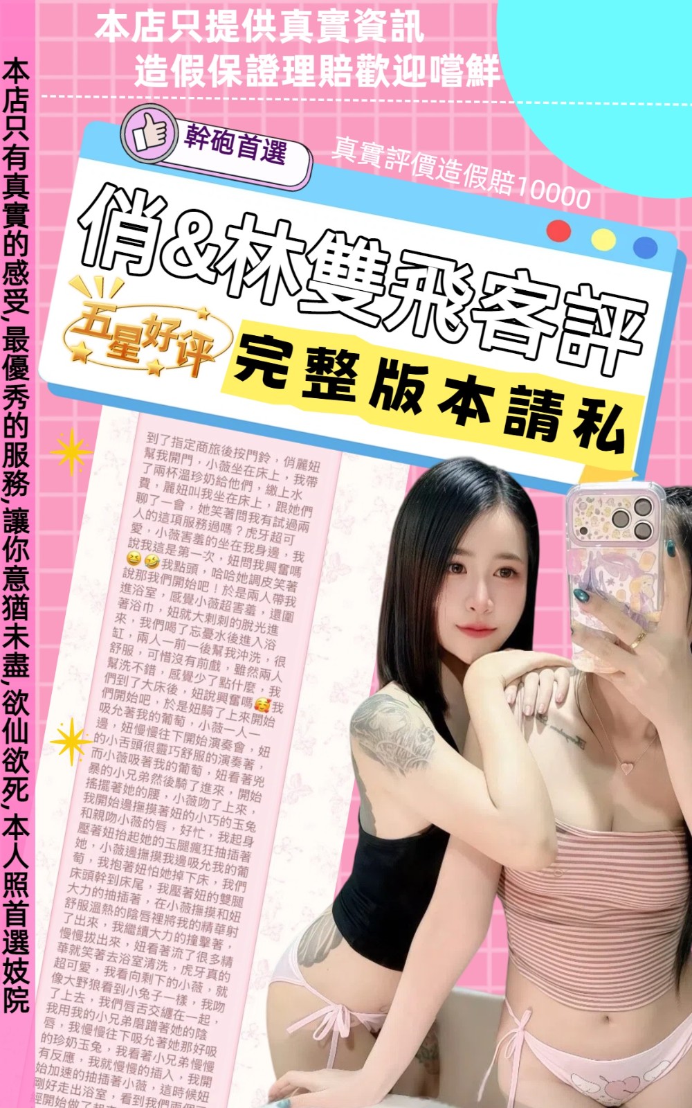 會員圖片