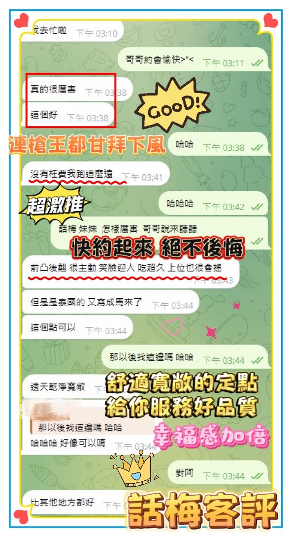 話梅｜台南定點茶資料照片 3