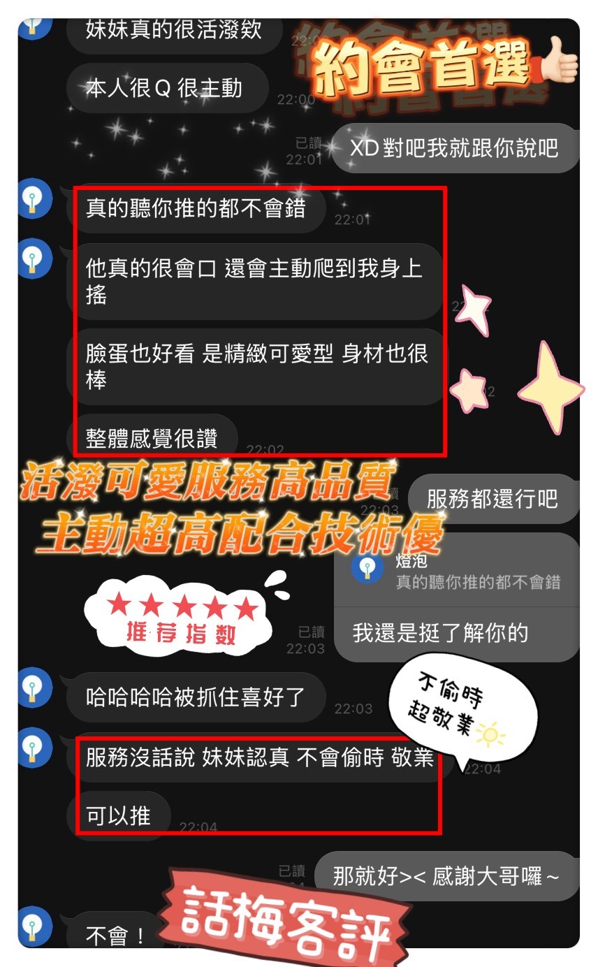 話梅｜台南定點茶資料照片 4