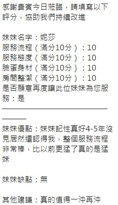 會員圖片