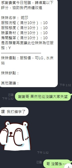 會員圖片