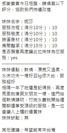 會員圖片