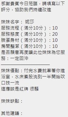 會員圖片