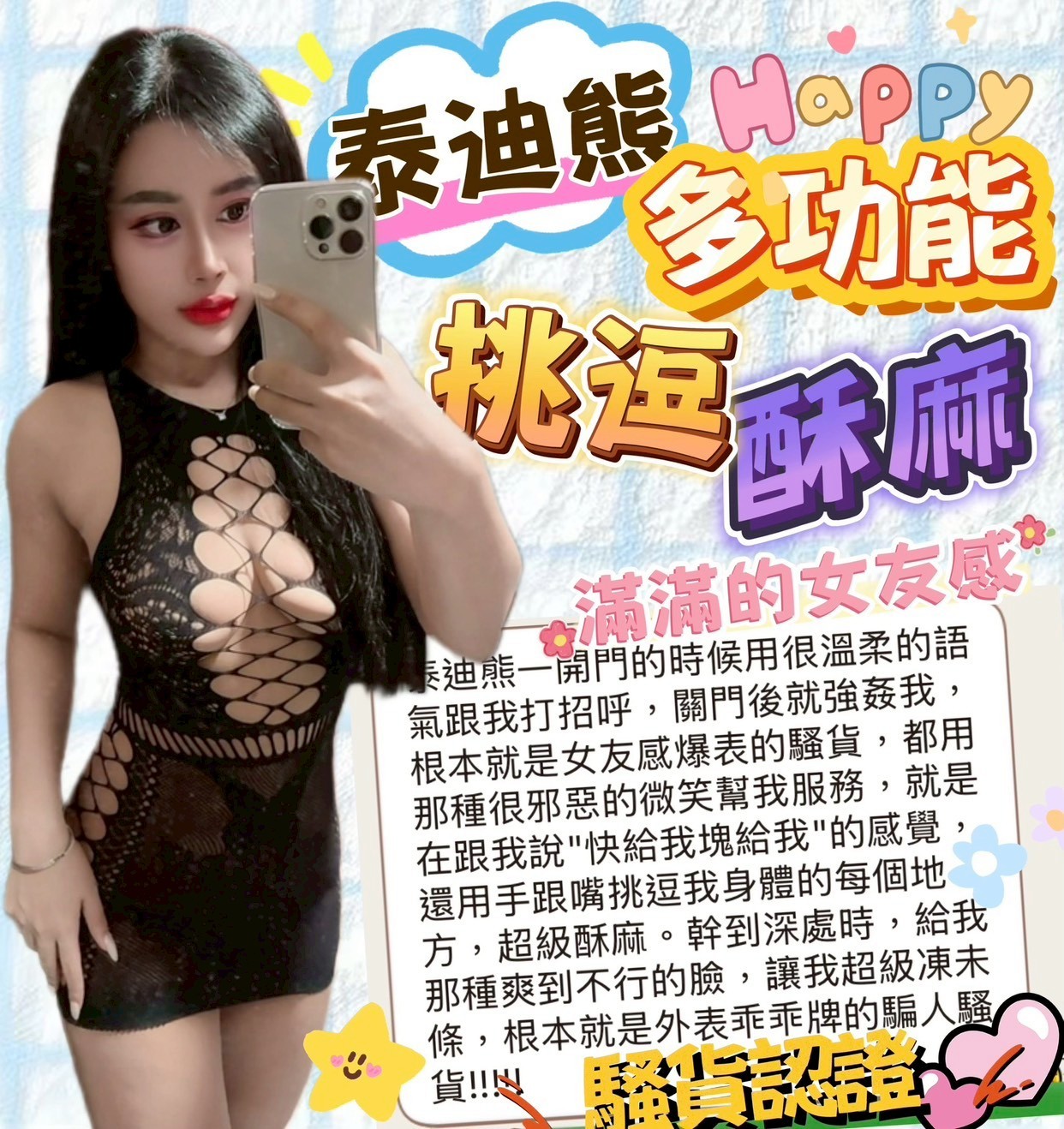 會員圖片