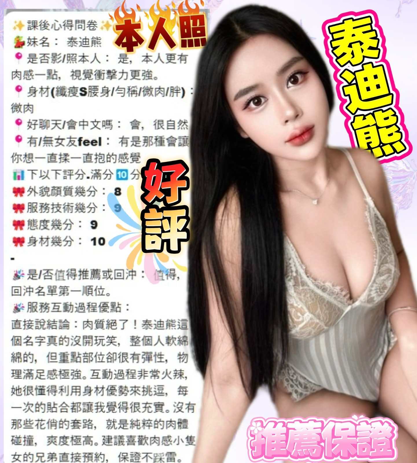 會員圖片