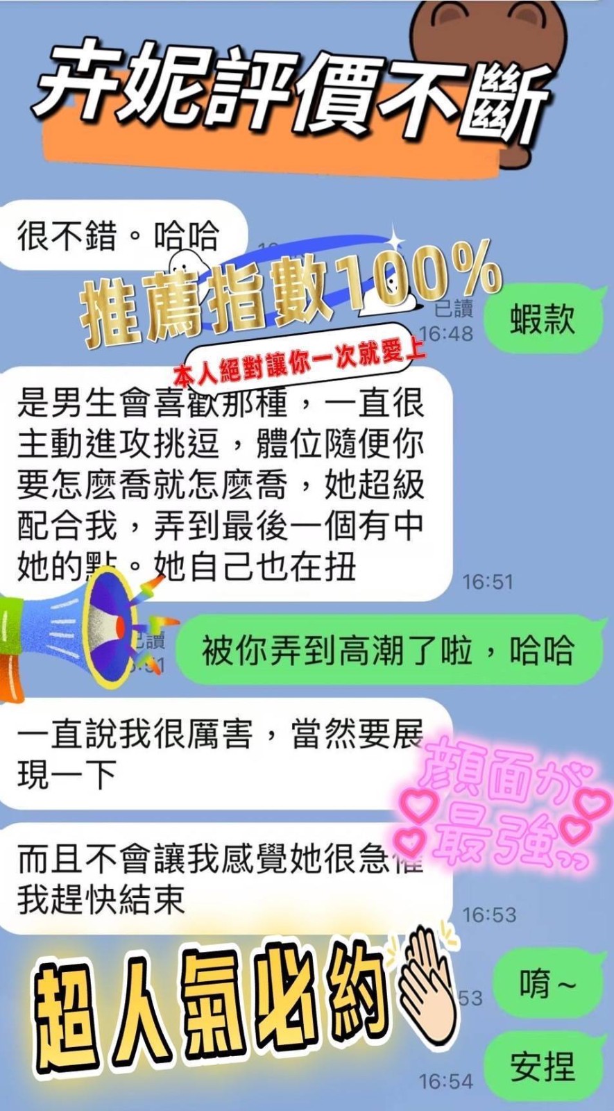 會員圖片