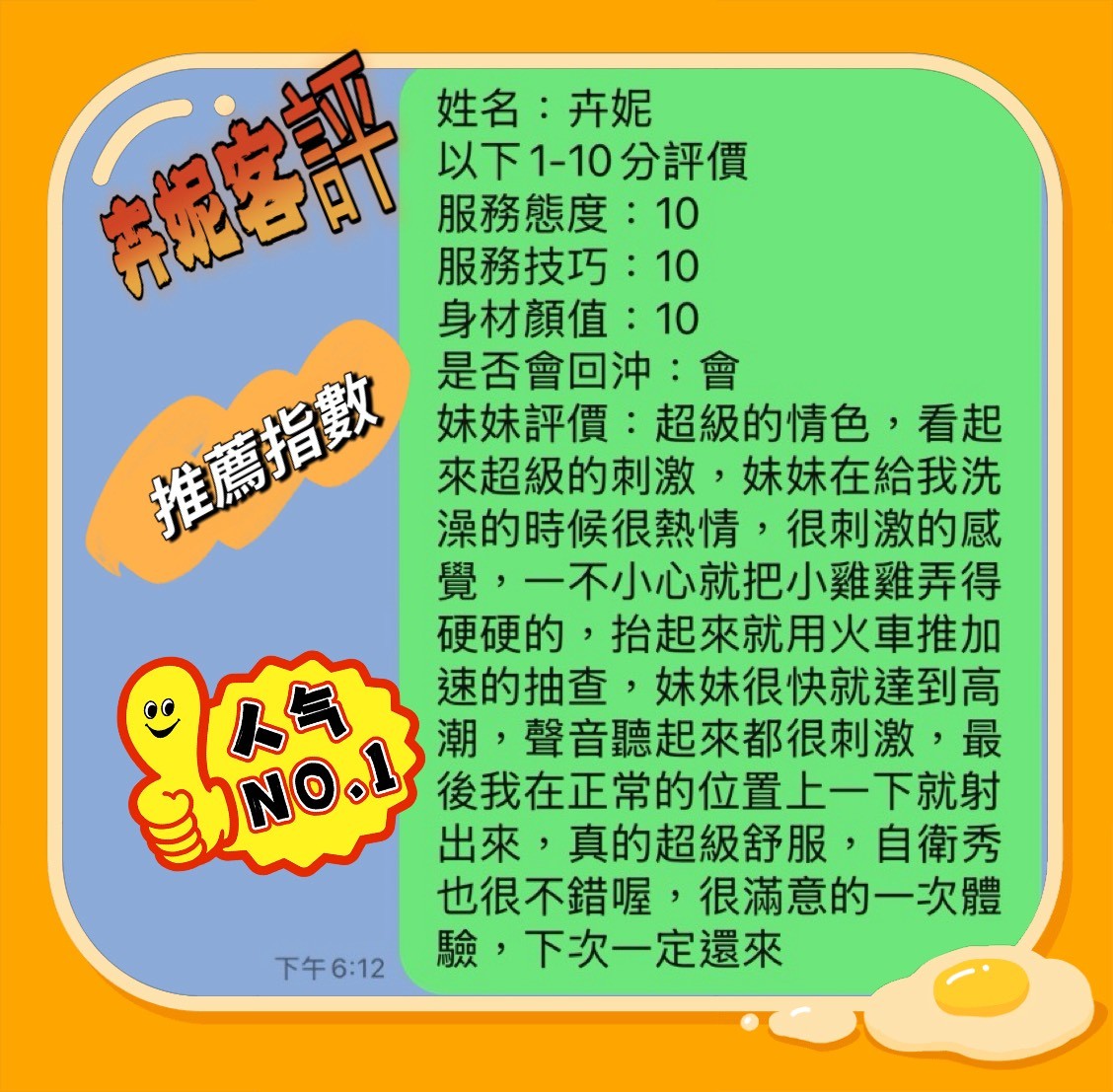 卉妮｜台南定點茶資料照片 4