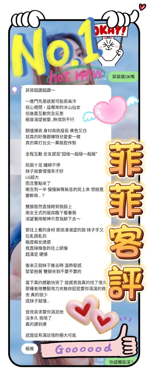 會員圖片