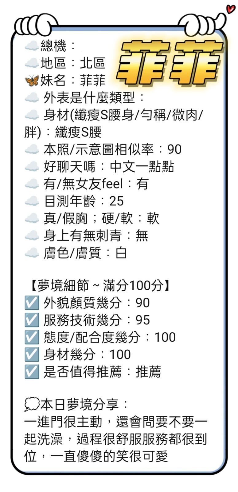 會員圖片