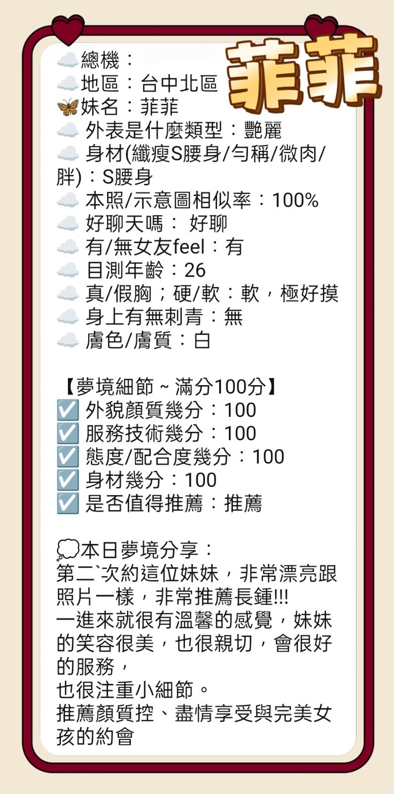 會員圖片