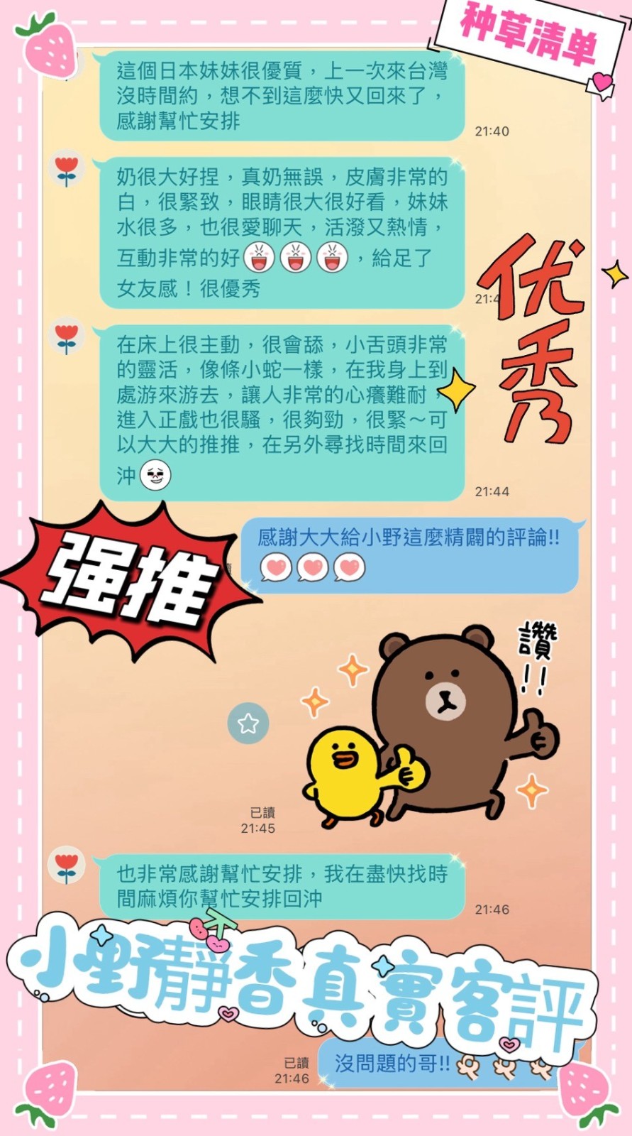 會員圖片