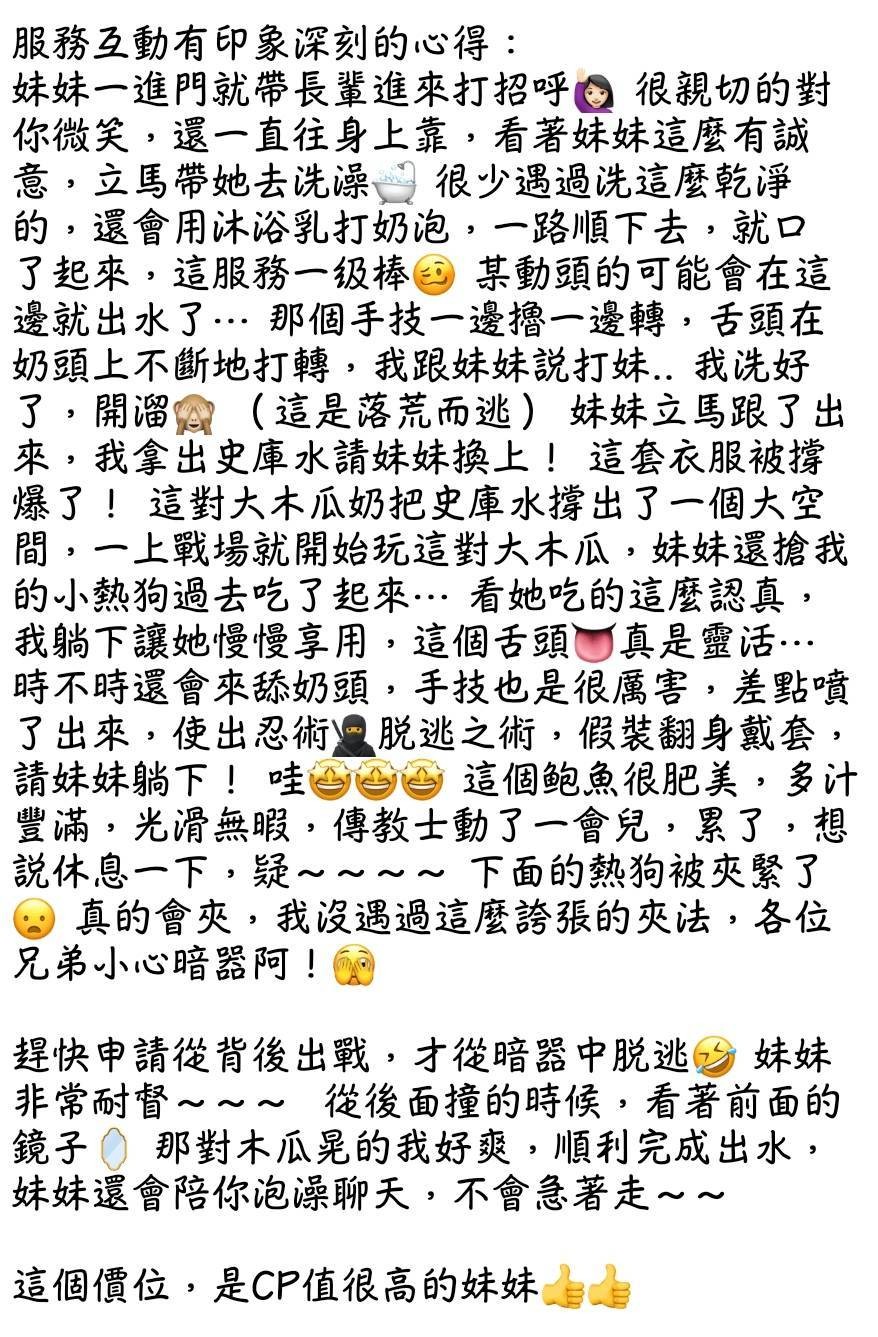 會員圖片