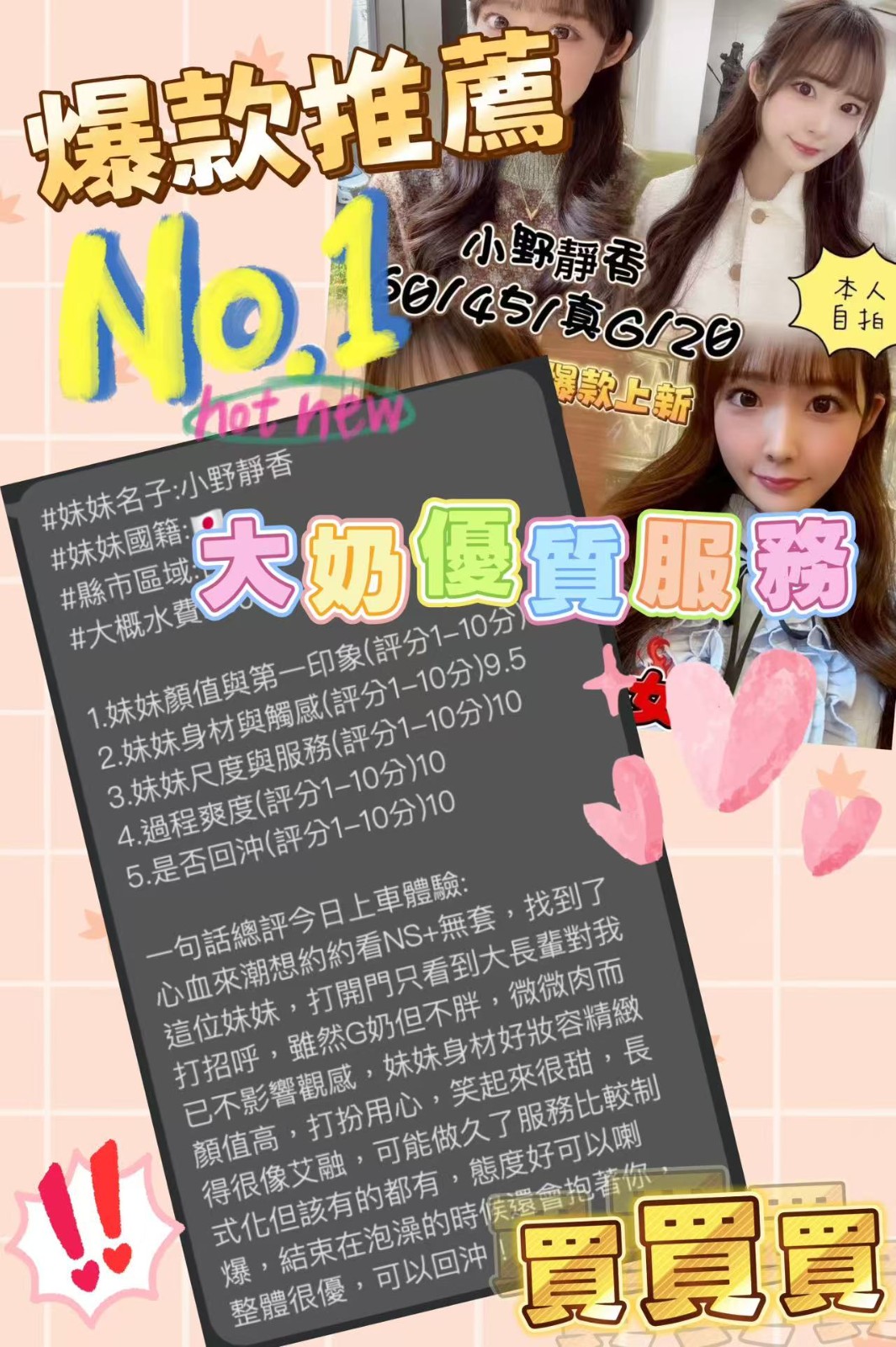 會員圖片