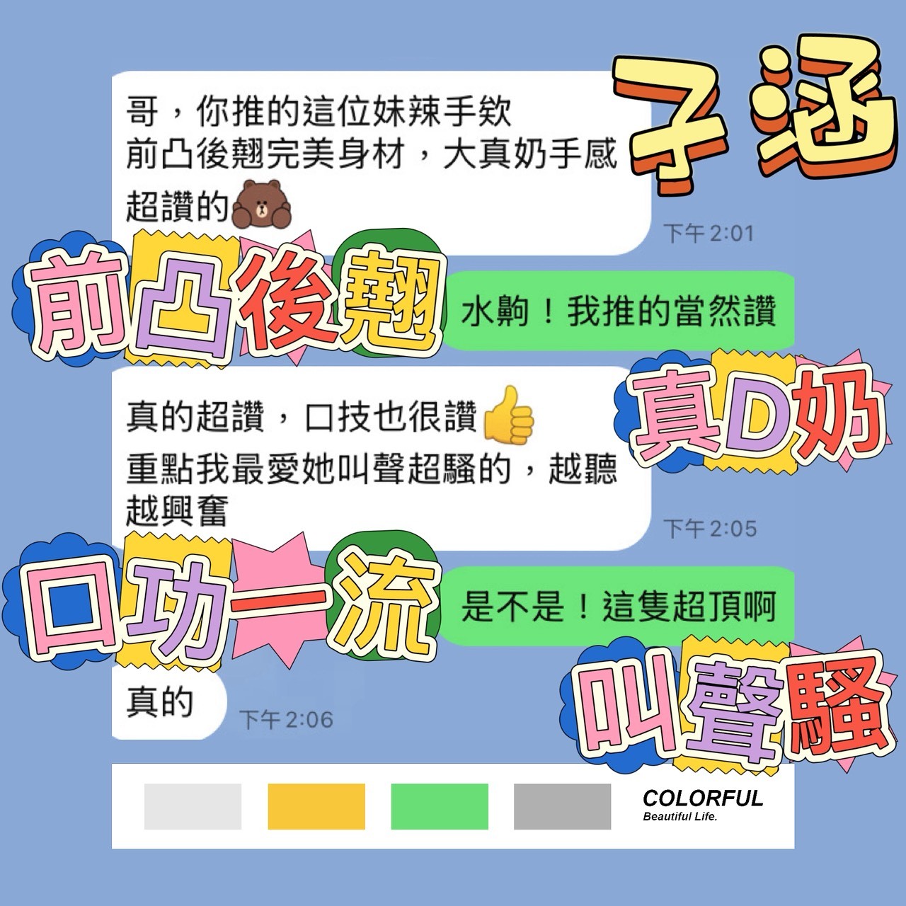 會員圖片