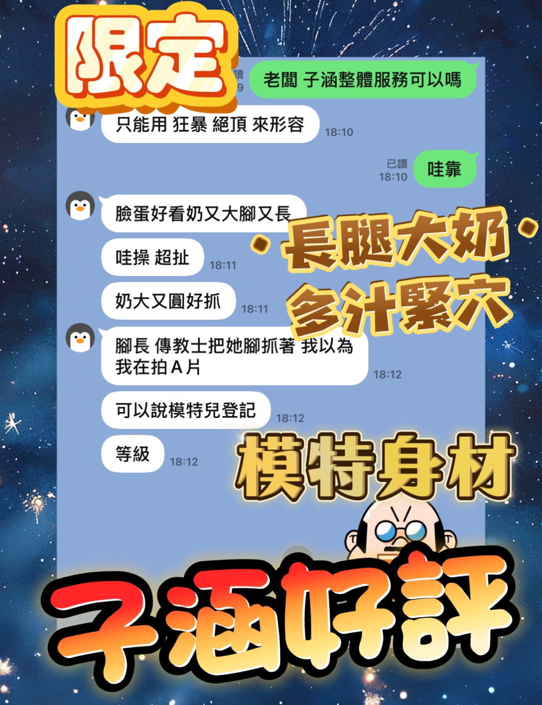 會員圖片