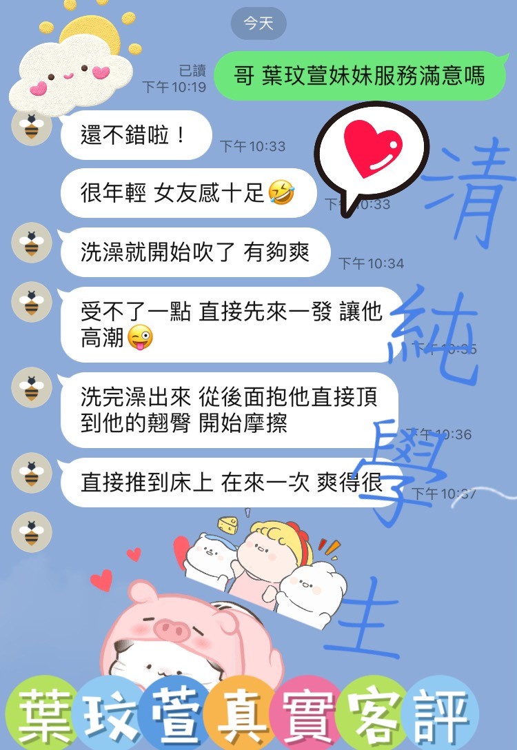 會員圖片