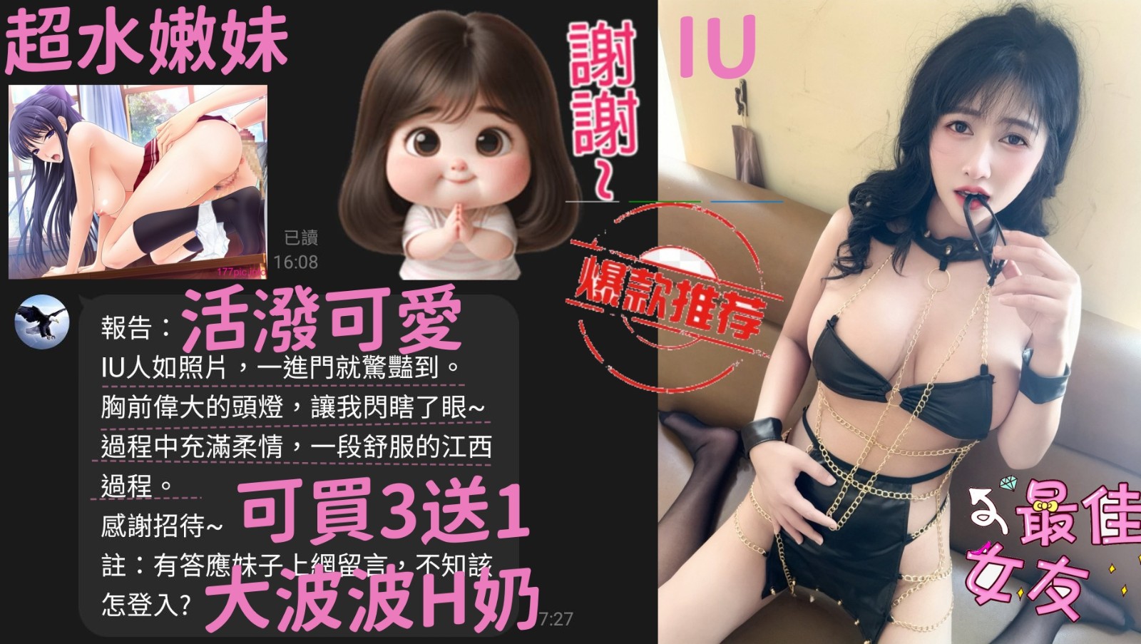 會員圖片
