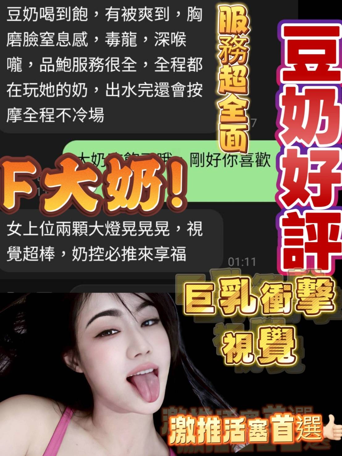 會員圖片