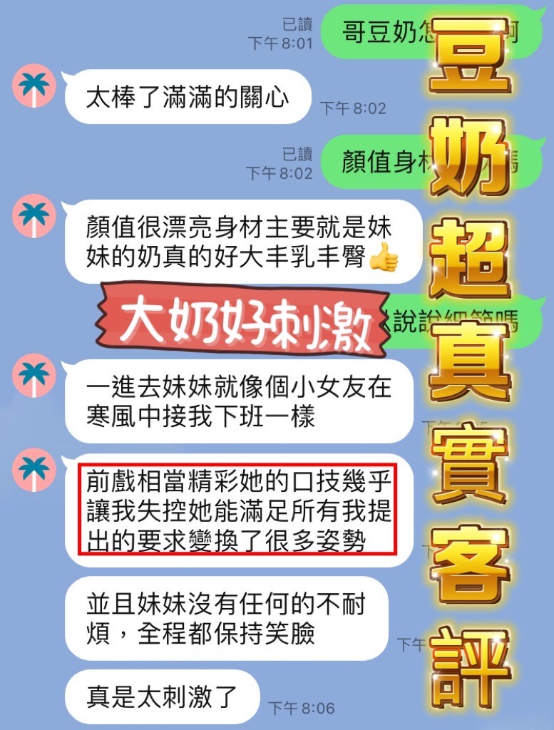 會員圖片