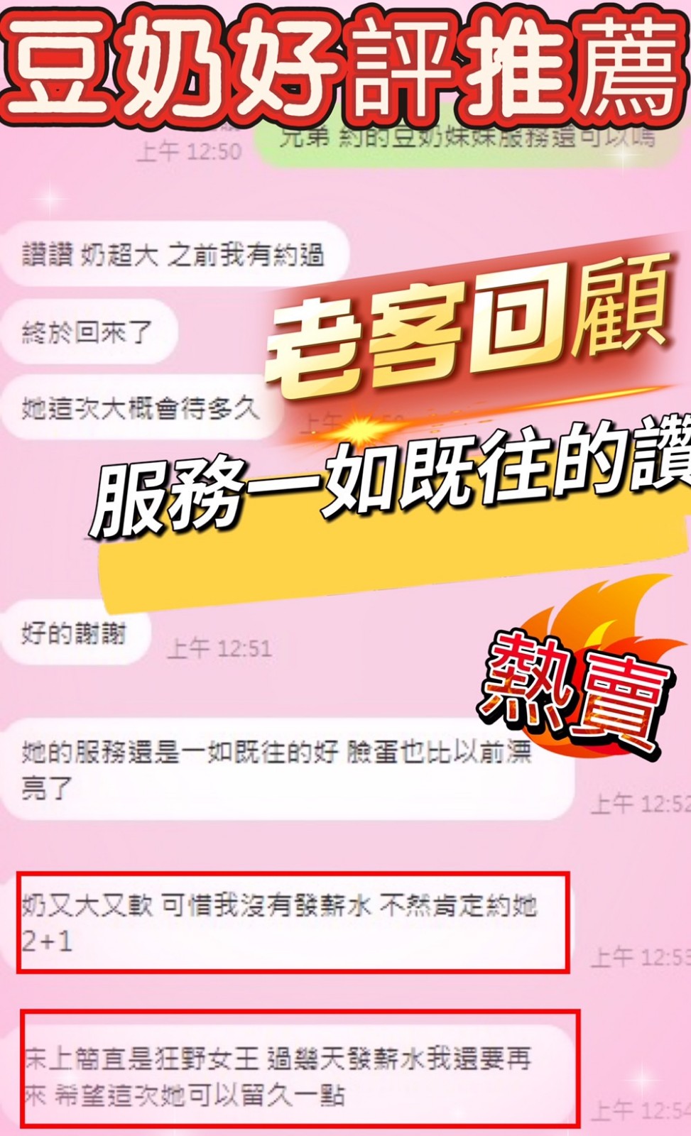 會員圖片