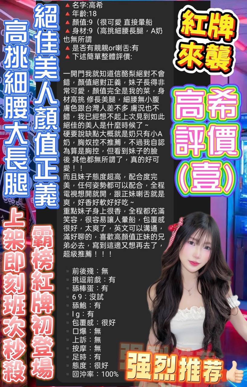 高希｜台北定點茶資料照片 13