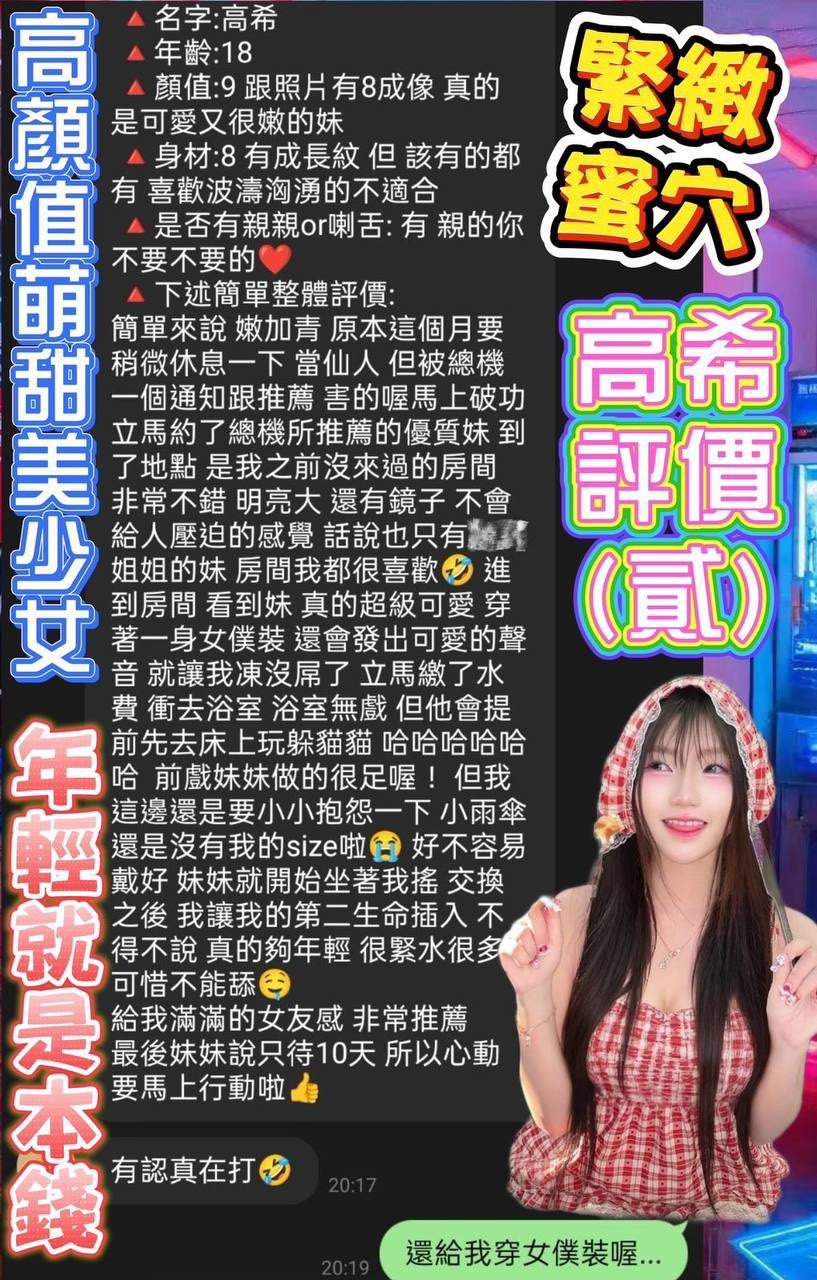 高希｜台北定點茶資料照片 14
