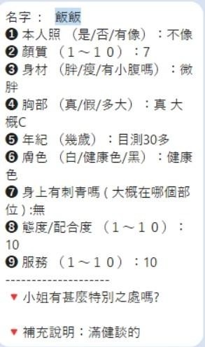 會員圖片