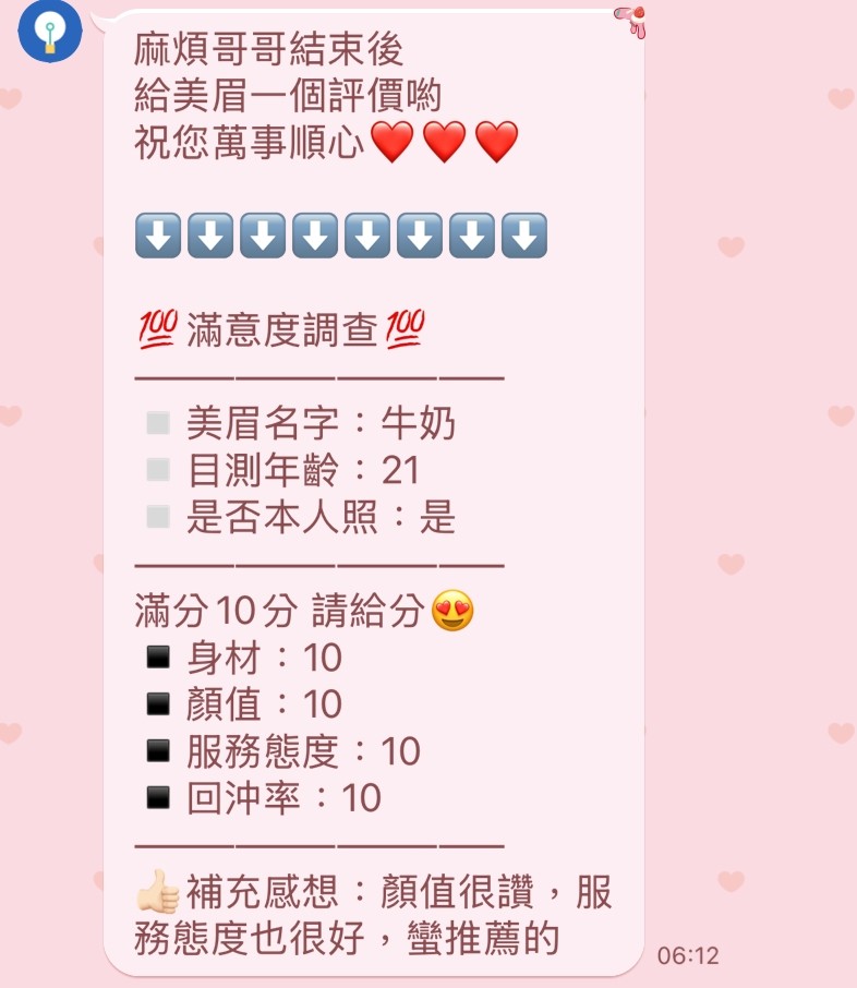 會員圖片
