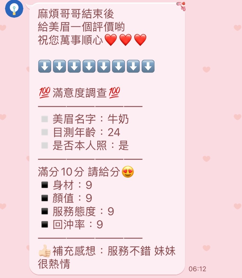會員圖片