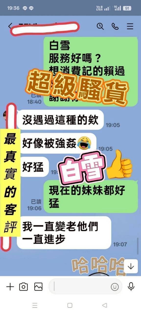 會員圖片