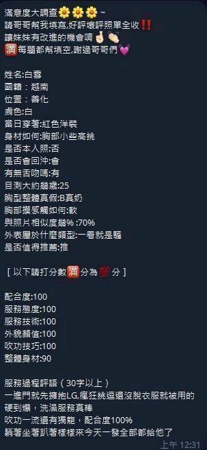 會員圖片