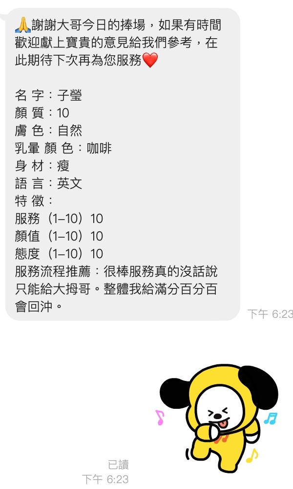 會員圖片