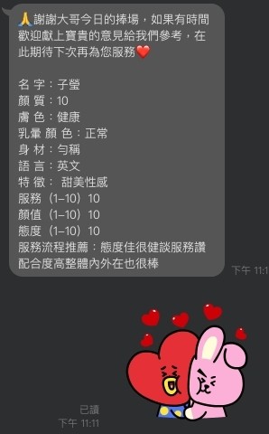 會員圖片