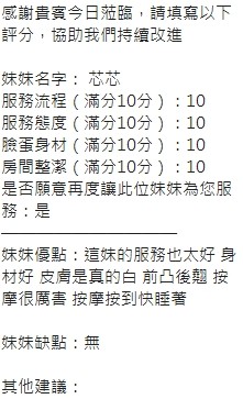 芯芯｜新竹定點茶資料照片 13