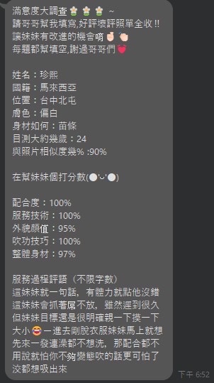 會員圖片