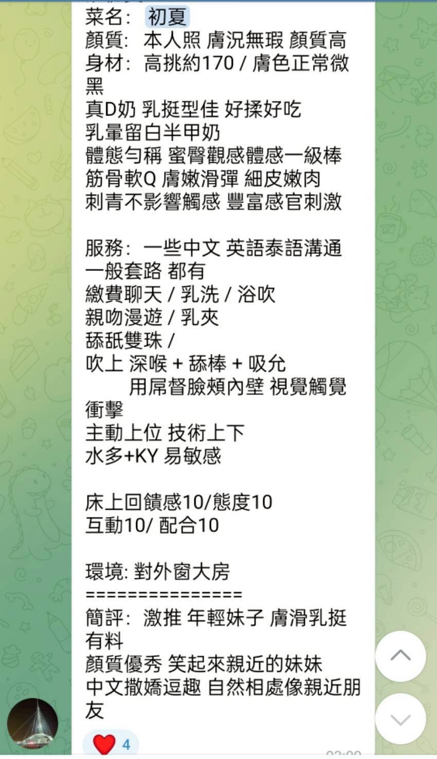 初夏｜高雄定點茶資料照片 7